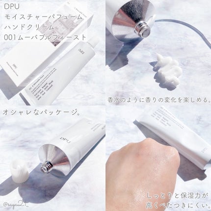 ブラックヘッドクリア2ステップノーズパッチ/DPU/シートマスク・パックを使ったクチコミ(4枚目)