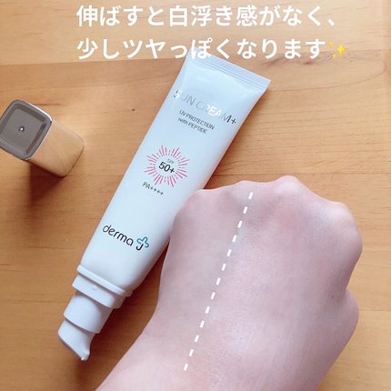 サンクリーム+/ DermaJ/日焼け止めクリームを使ったクチコミ(3枚目)