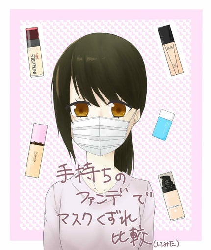 カラーステイ メイクアップ/REVLON/リキッドファンデーションを使ったクチコミ(1枚目)