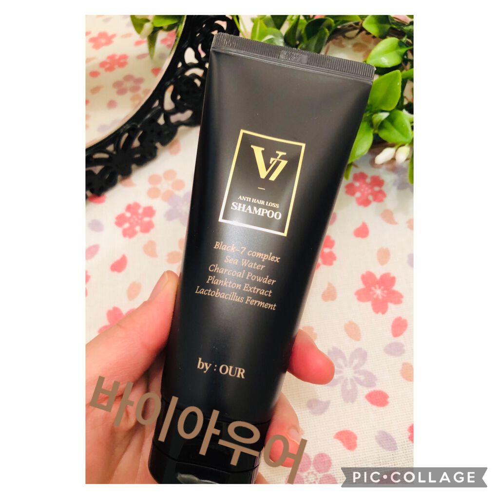 V7 アンチヘアロス シャンプー/by : OUR/サロンシャンプーを使ったクチコミ(1枚目)