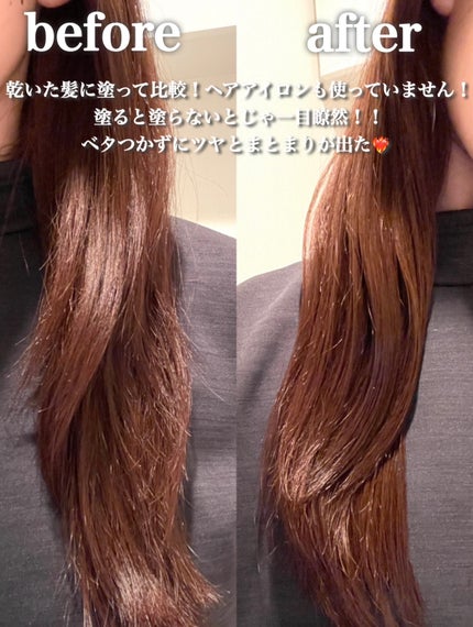 ã¹ãŒããŒãªããã·ã£ã€ã³ ãã¡ãŒãžãªã㢠ãšããšãè£ä¿®ãã¢ãªã€ã«/LUX/ãã¢ãªã€ã«ã䜿ã£ãã¯ãã³ãïŒ4æç®ïŒ