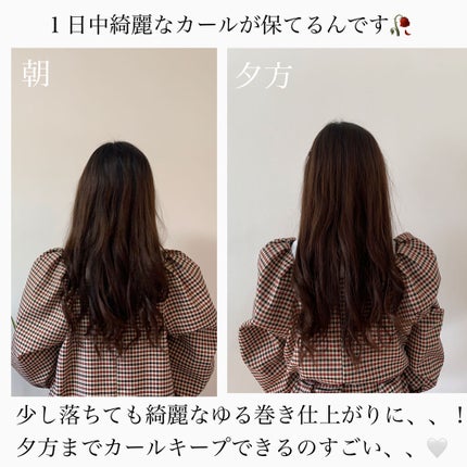 ケープ 3Dエクストラキープ 無香料/ケープ/ヘアスプレーを使ったクチコミ(3枚目)