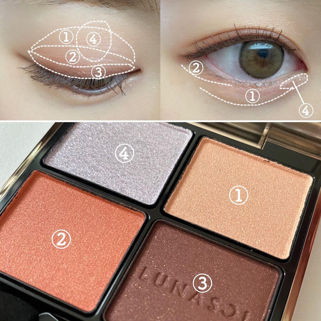 アイカラーレーション/LUNASOL/アイシャドウパレットを使ったクチコミ（3枚目）