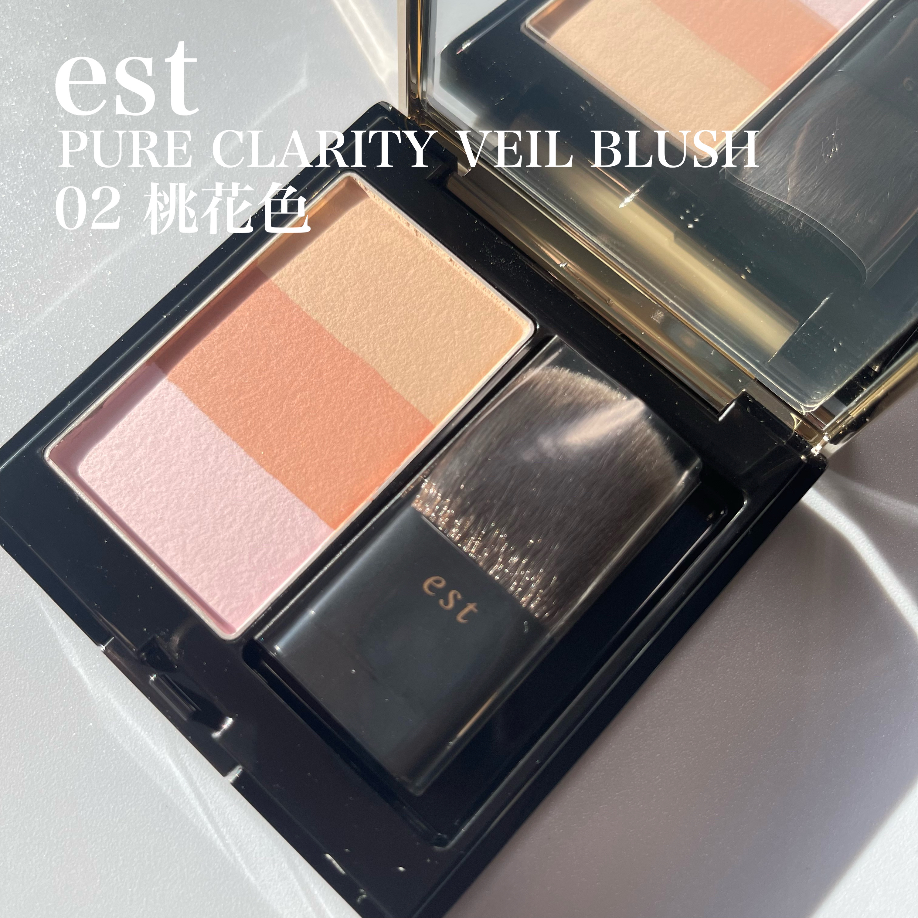 ピュア クラリティ シアー アイシャドウ/est/アイシャドウパレットを使ったクチコミ（2枚目）