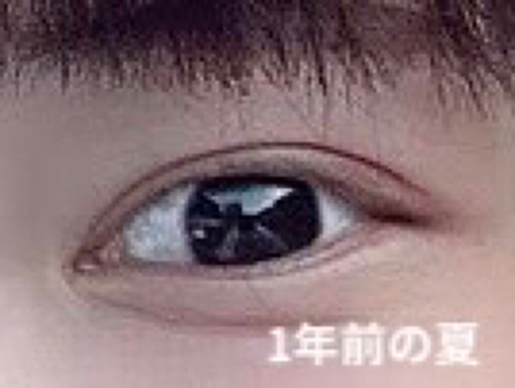 エグータム/アルマダスタイル/まつげ美容液を使ったクチコミ(3枚目)