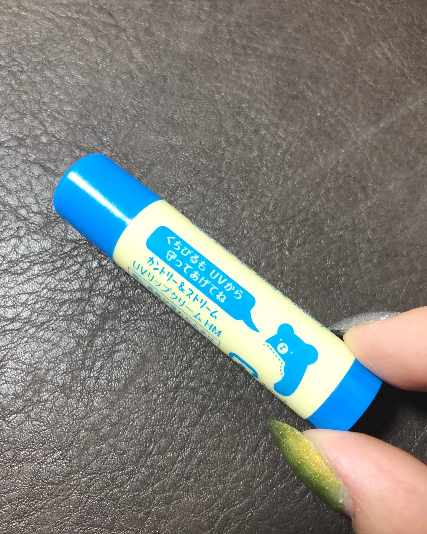 リップクリーム/カントリー&ストリーム/リップクリームを使ったクチコミ（3枚目）