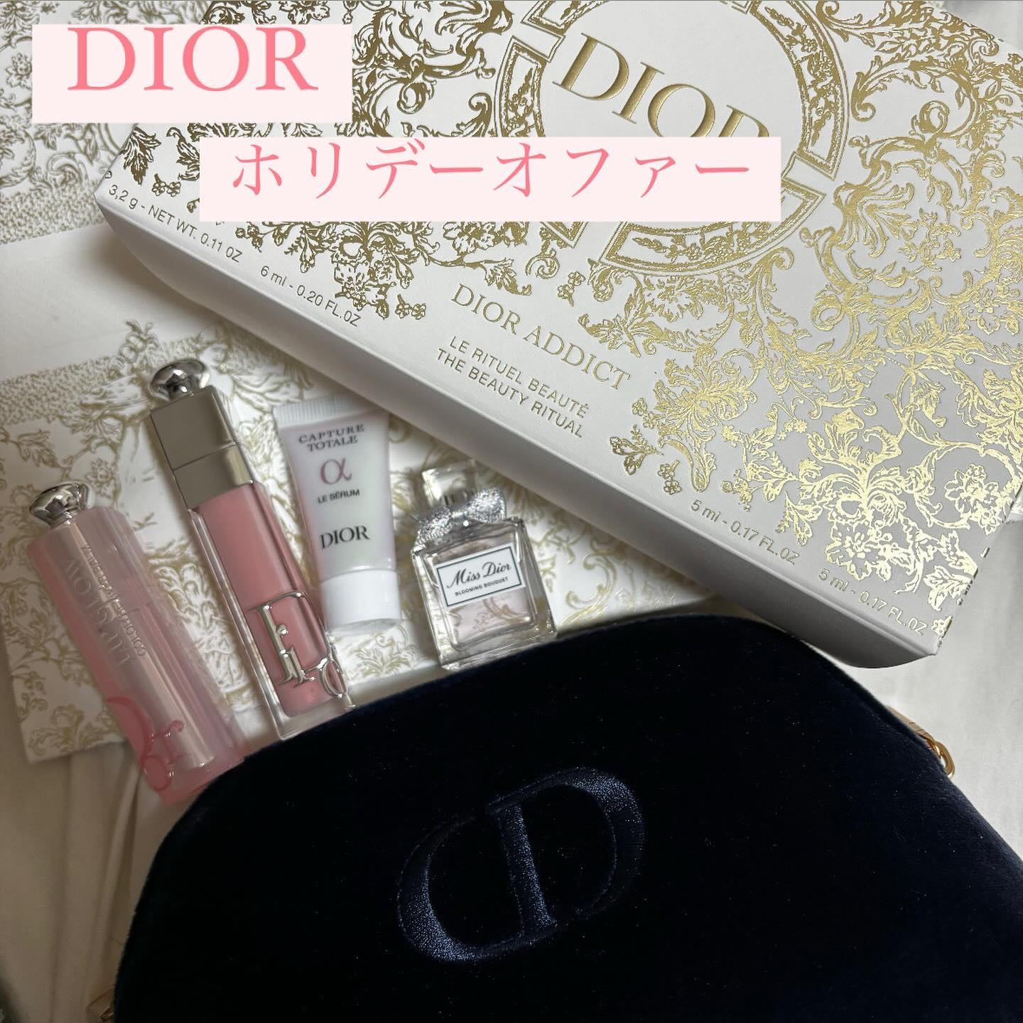 ディオール アディクト リップ グロウ/Dior/リップバームを使ったクチコミ（1枚目）