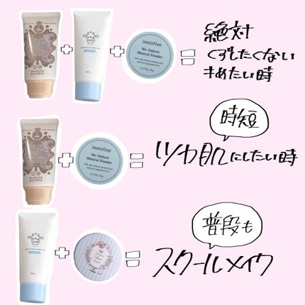 すっぴんパウダー/クラブ/プレストパウダーを使ったクチコミ(4枚目)