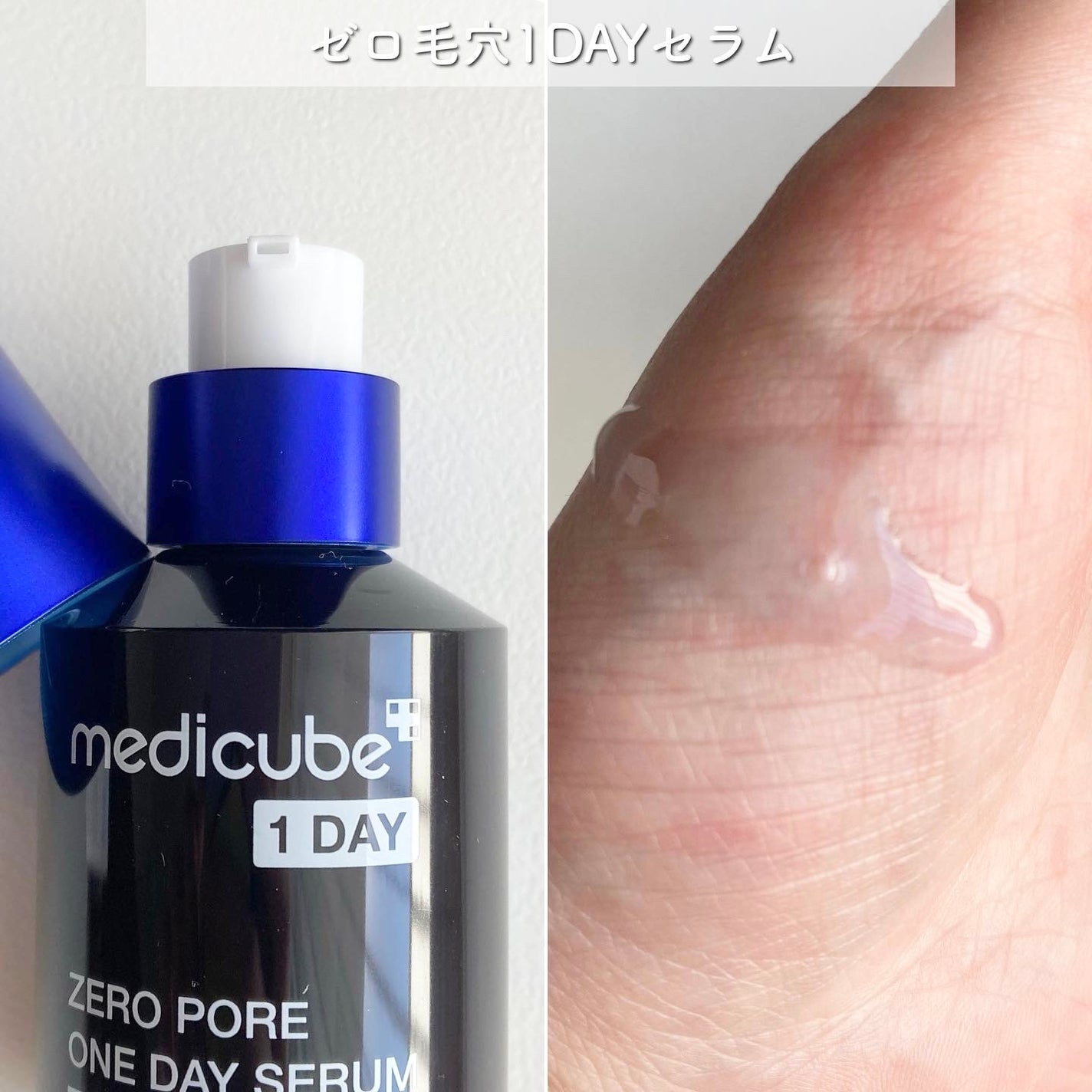 ゼロ毛穴パッド 2.0/MEDICUBE/トナーパッドを使ったクチコミ(4枚目)