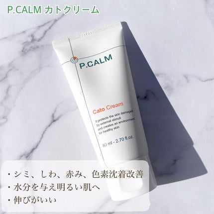 ポルシカアンプル/P.CALM/美容液を使ったクチコミ(2枚目)