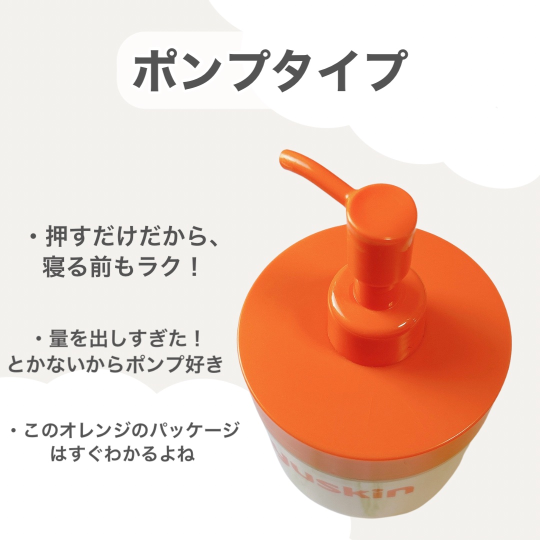 ユースキン/ユースキン/ボディクリームを使ったクチコミ（3枚目）