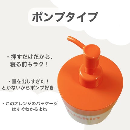 ユースキン/ユースキン/ボディクリームを使ったクチコミ(3枚目)