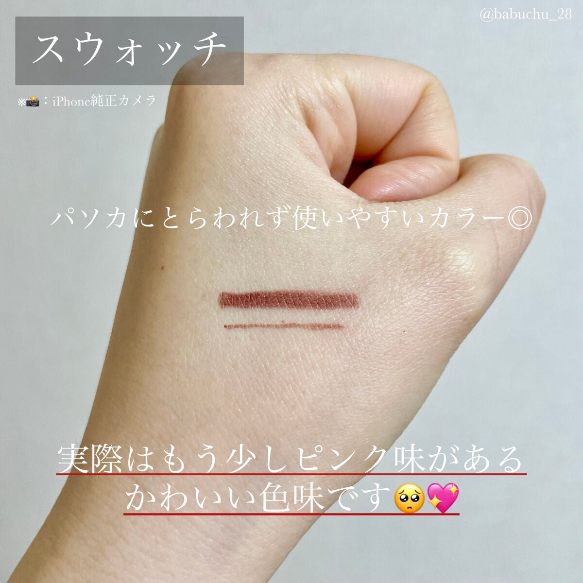 エアクリームペンシル /D-UP/ペンシルアイライナーを使ったクチコミ(4枚目)