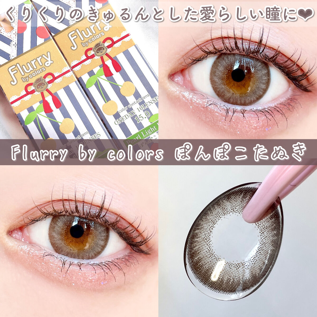 アイムスティックシャドウシマー/i’m meme/スティックアイシャドウを使ったクチコミ（1枚目）