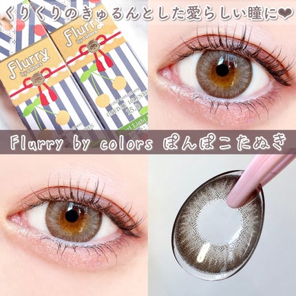 アイムスティックシャドウシマー/i’m meme/スティックアイシャドウを使ったクチコミ(1枚目)