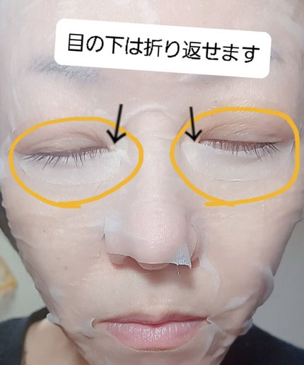 クリアウェルネス ピュア コンク マスク/雪肌精/シートマスク・パックを使ったクチコミ(3枚目)