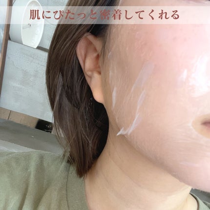 インデップス™モイスチャーバイオセルロースマスク/MADFORCOS/シートマスク・パックを使ったクチコミ(3枚目)