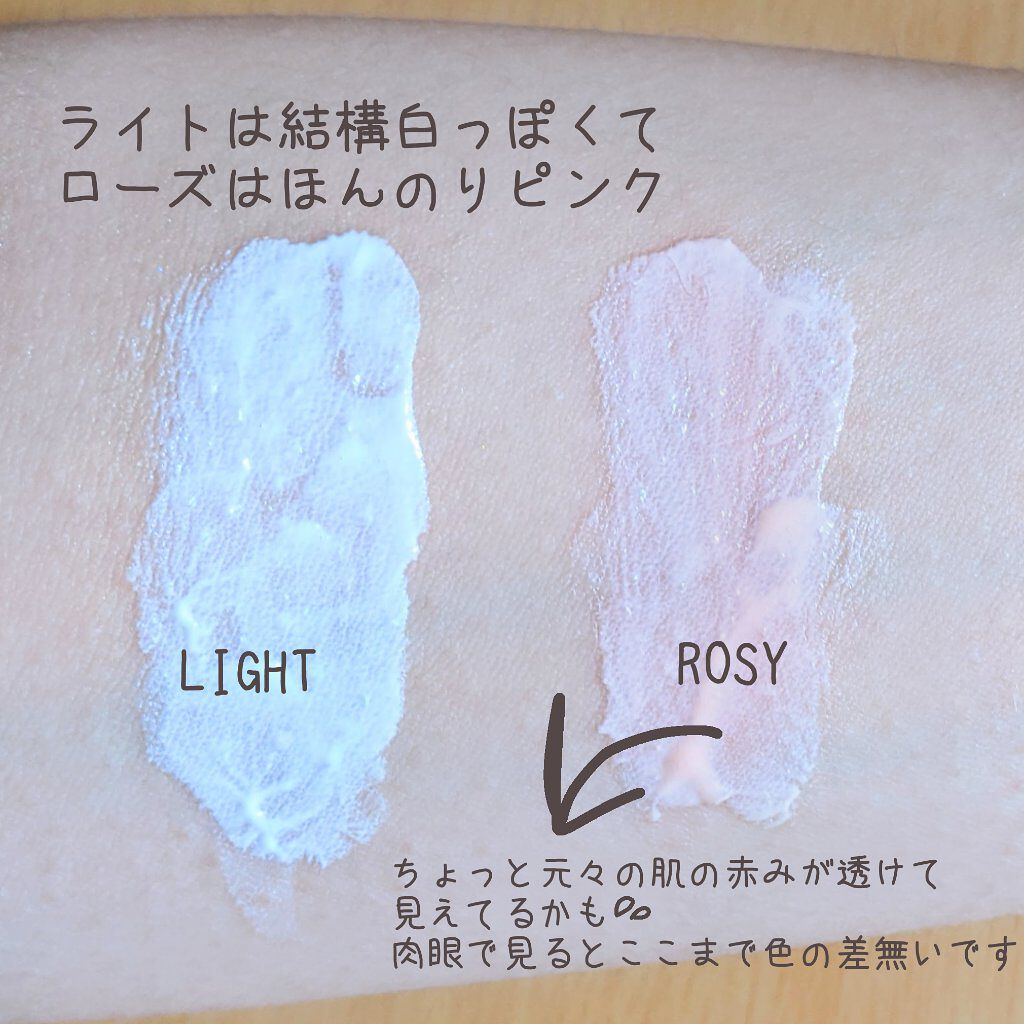 UVイデア XL プロテクショントーンアップ/ラ ロッシュ ポゼ/日焼け止めクリームを使ったクチコミ（2枚目）