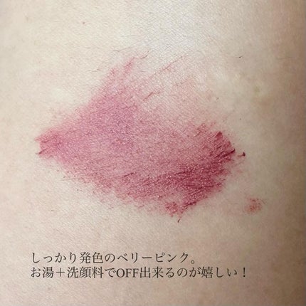 カールキープ マスカラベース 51 ピンクブロッサム/ヒロインメイク/マスカラ下地を使ったクチコミ(3枚目)