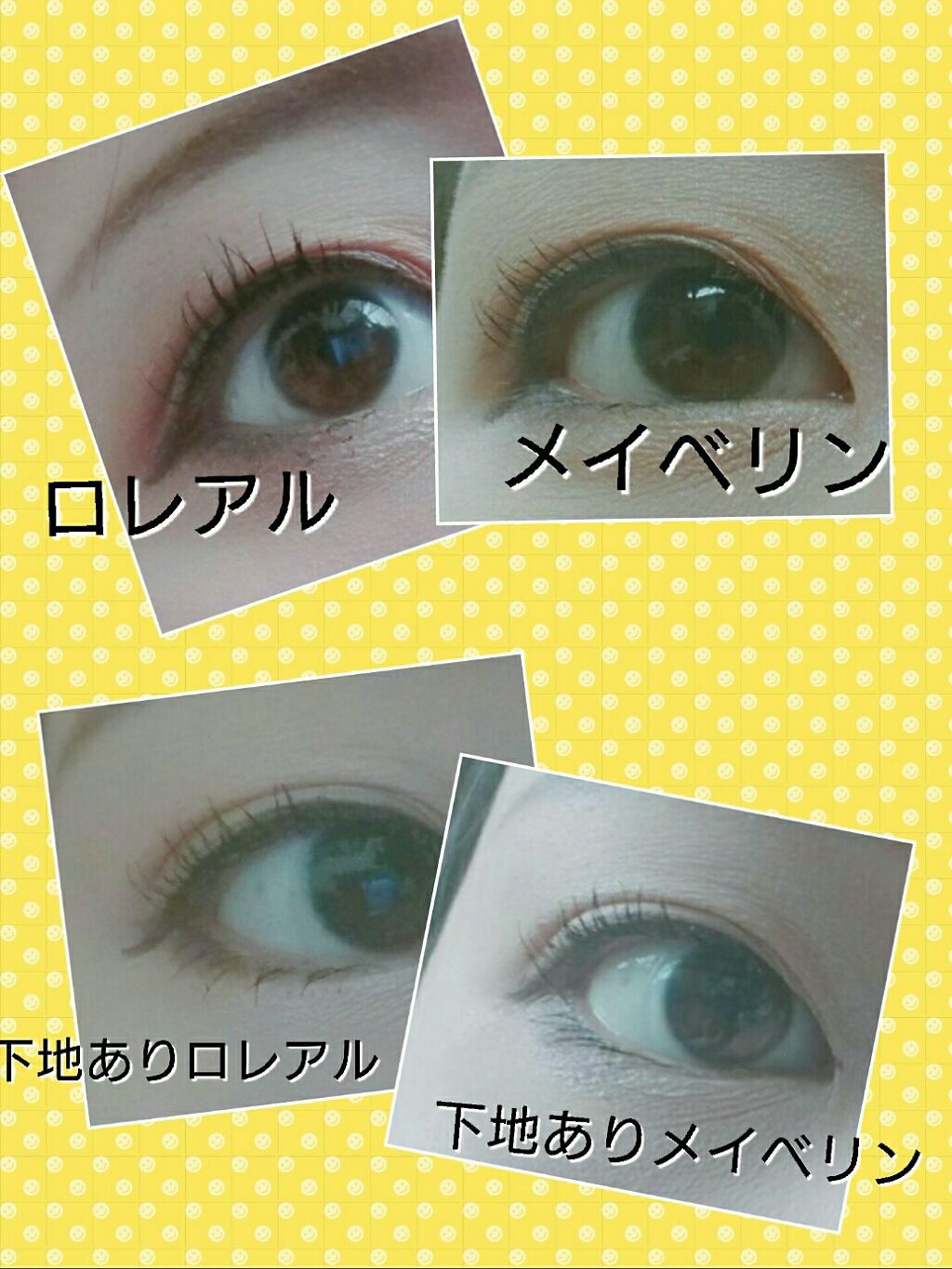 ラッシュニスタ N/MAYBELLINE NEW YORK/マスカラを使ったクチコミ(4枚目)