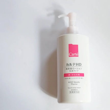 モイスチュア フェイス&ボディローション/カルテHD/ボディローションを使ったクチコミ(1枚目)