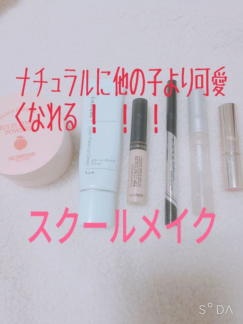 オペラ リップティント N/OPERA/リップティントを使ったクチコミ（1枚目）