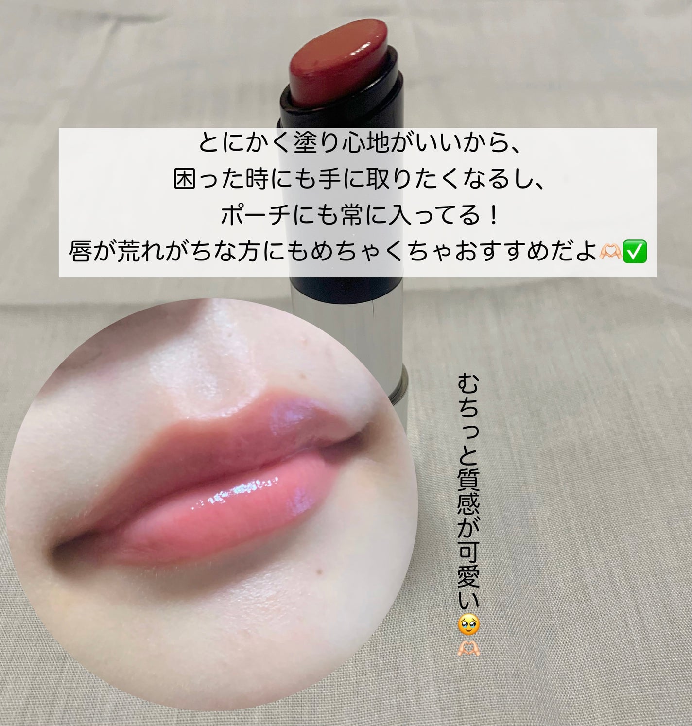 ノールックリップ/Fujiko/口紅を使ったクチコミ(4枚目)