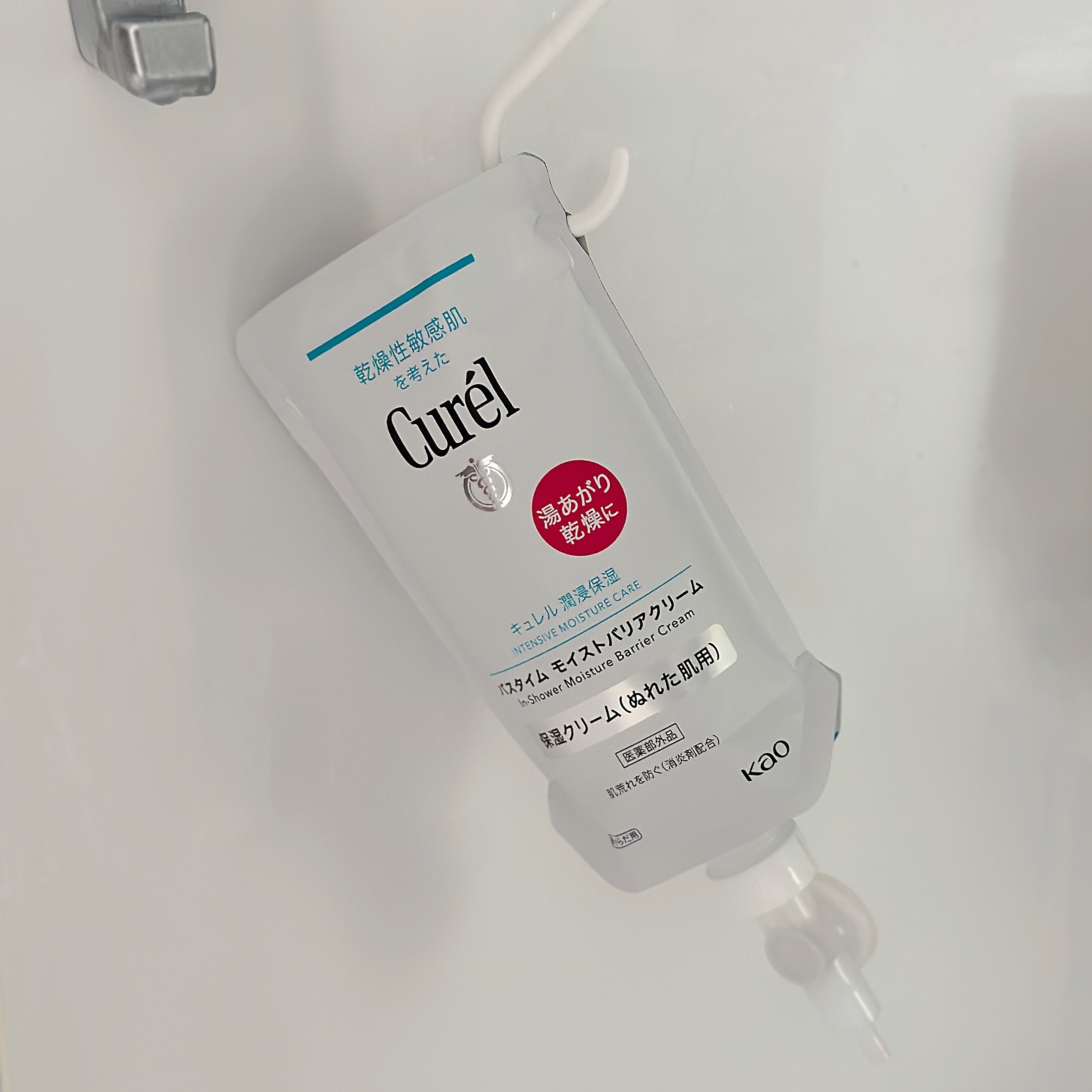 ローション/キュレル/ボディローションを使ったクチコミ（2枚目）