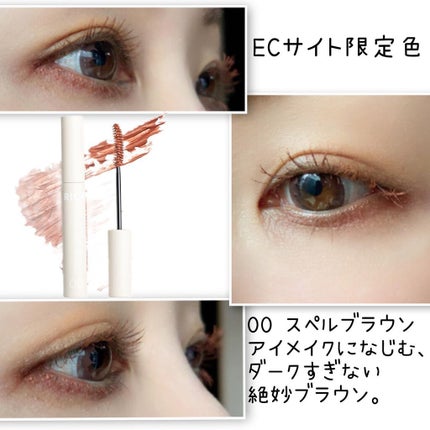 メガ・ステッキ/RICAFROSH/マスカラを使ったクチコミ(3枚目)