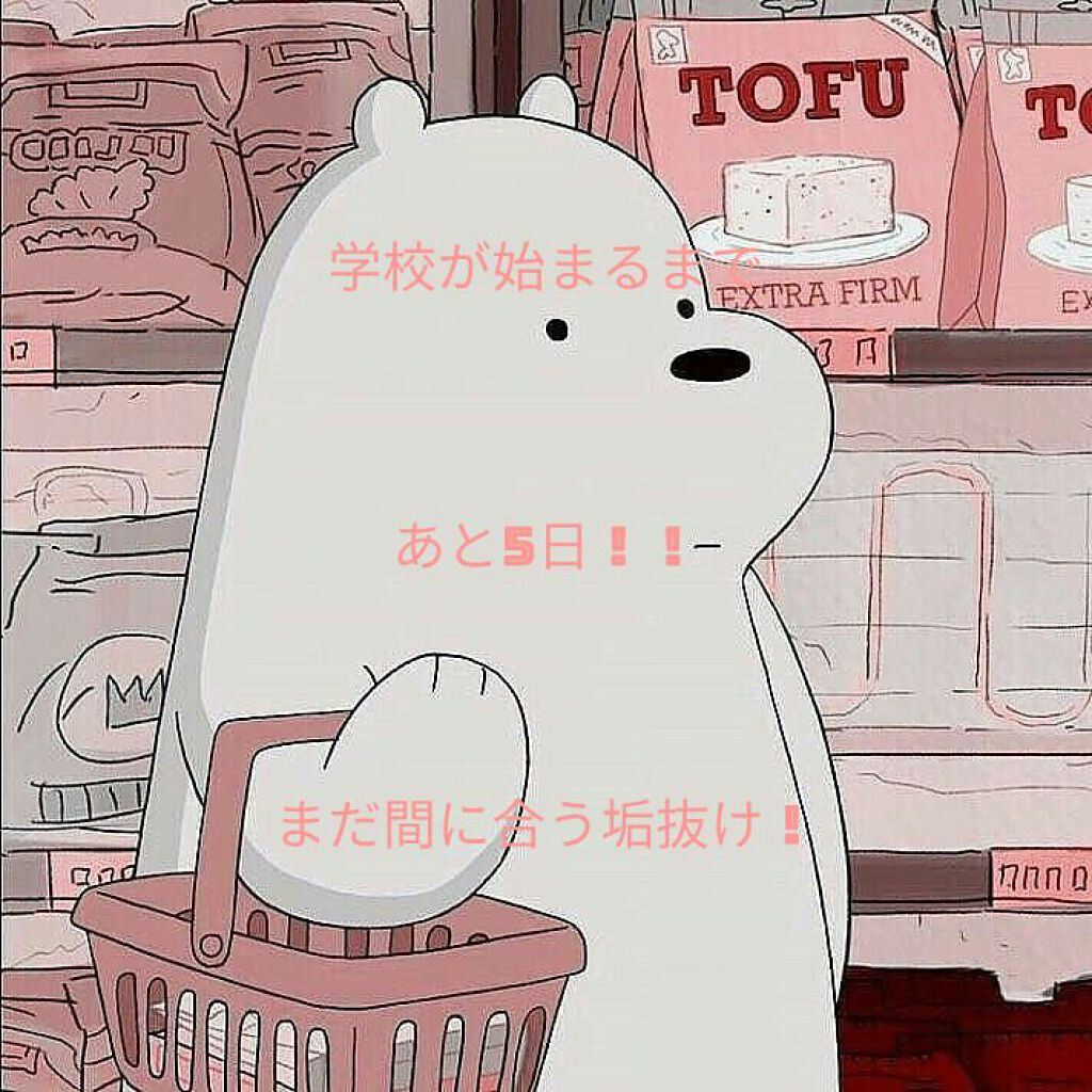 ニベア リッチケア＆カラーリップ/ニベア/リップクリームを使ったクチコミ（1枚目）