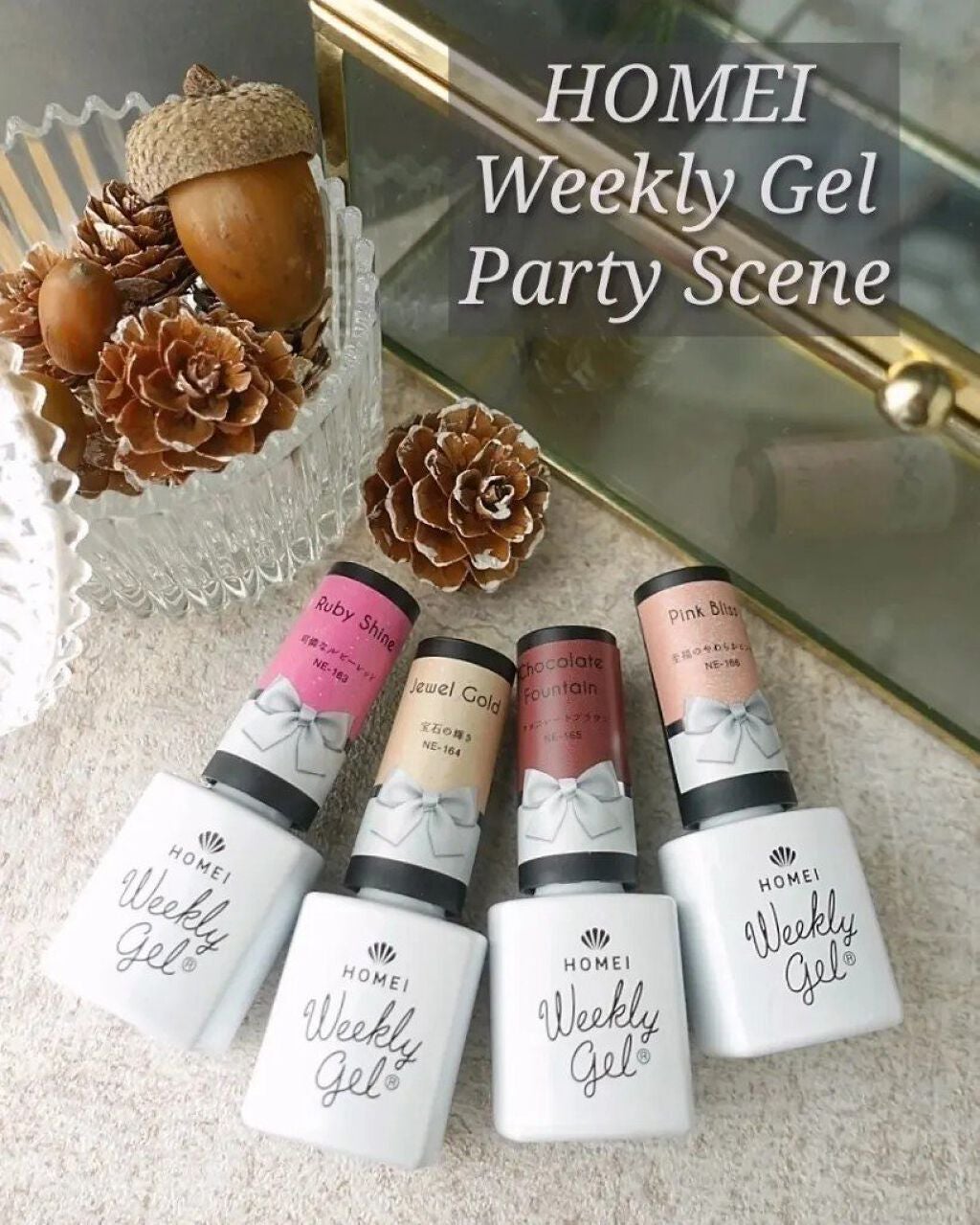 ウィークリージェル/HOMEI/ジェルネイルを使ったクチコミ(5枚目)