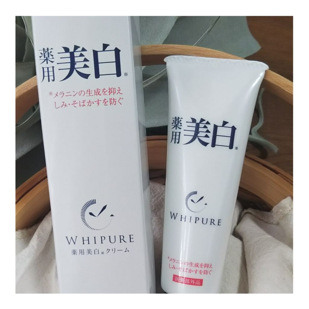 薬用美白クリーム/ホワイピュア/日焼け止めクリームを使ったクチコミ（1枚目）