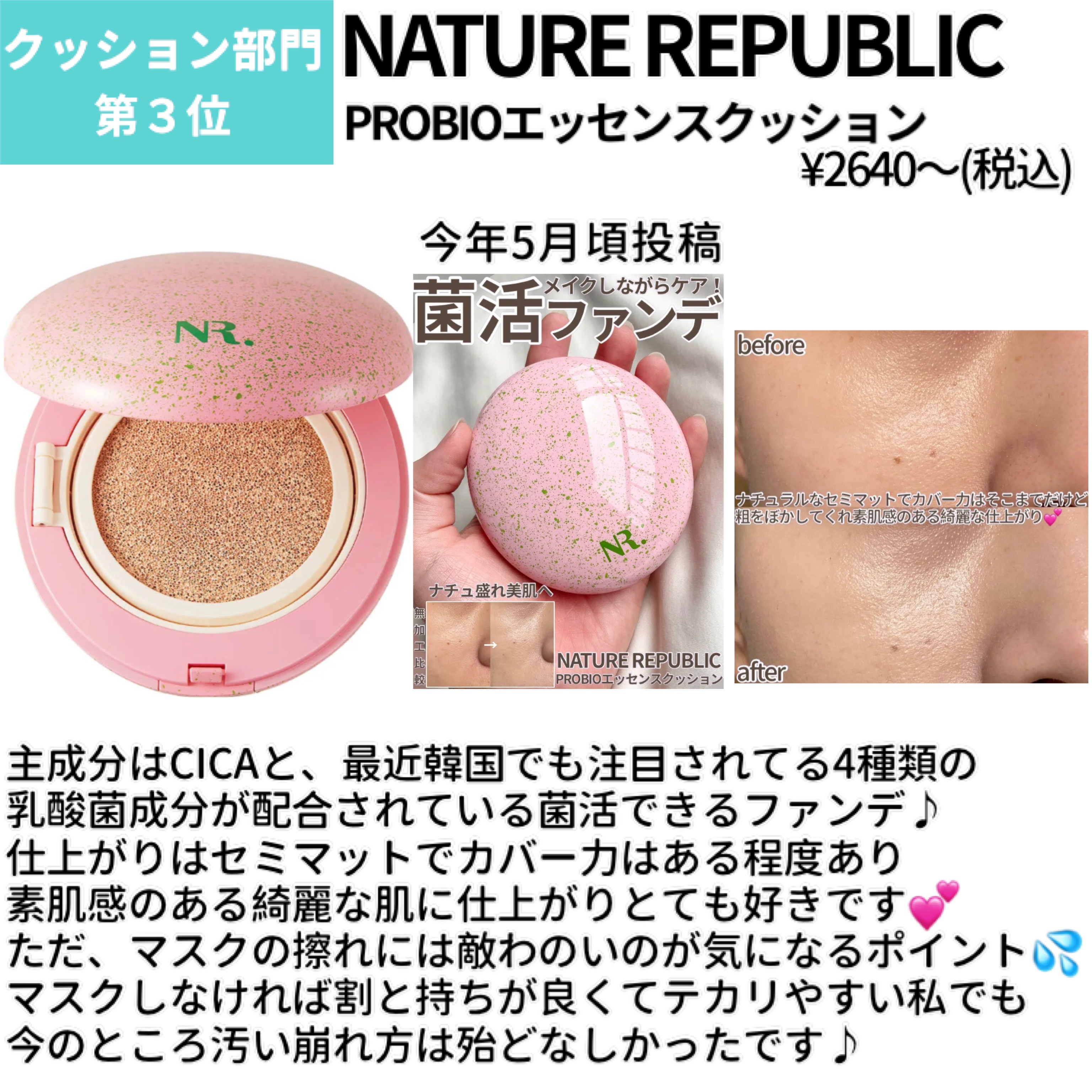 ディオール アディクト リップ マキシマイザー/Dior/リップグロスを使ったクチコミ（3枚目）