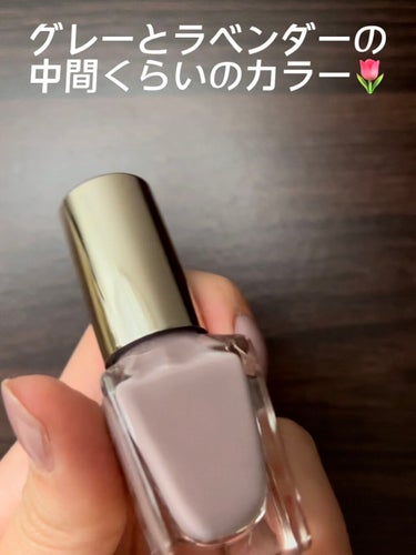 

キャンメイク
カラフルネイルズ
N10  ペールラベンダー



グレーとラベンダーの間のカラー💅
1度塗りできれいに発色！


落ち着いたカラーで
オフィスネイルにもぴったり🌸


淡めのやさしい発色なので
濃いグレーや紫色が苦手な
イエベの私でも使いやすい🐶💞

の画像 その1