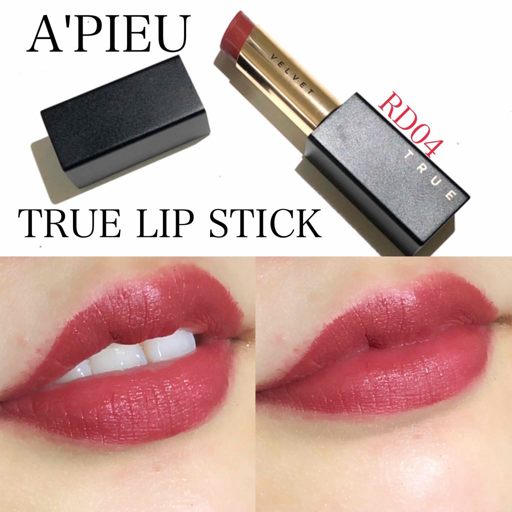 トゥルーベルベットリップスティック/A’pieu/口紅を使ったクチコミ（1枚目）
