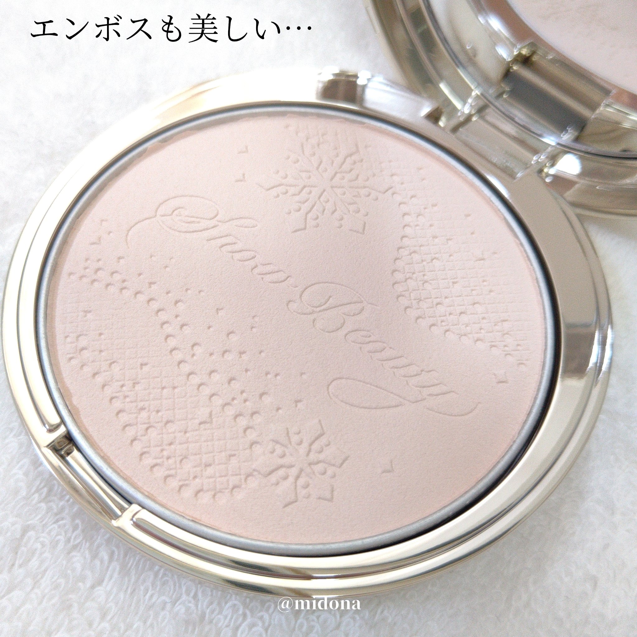 スノービューティー ブライトニング スキンケアパウダーA （医薬部外品）/スノービューティー/プレストパウダーを使ったクチコミ（3枚目）