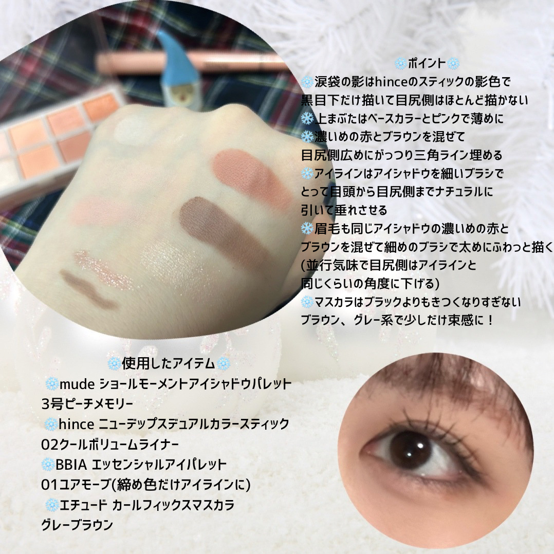 ネンマクフェイク ルージュ/Visée/口紅を使ったクチコミ（2枚目）