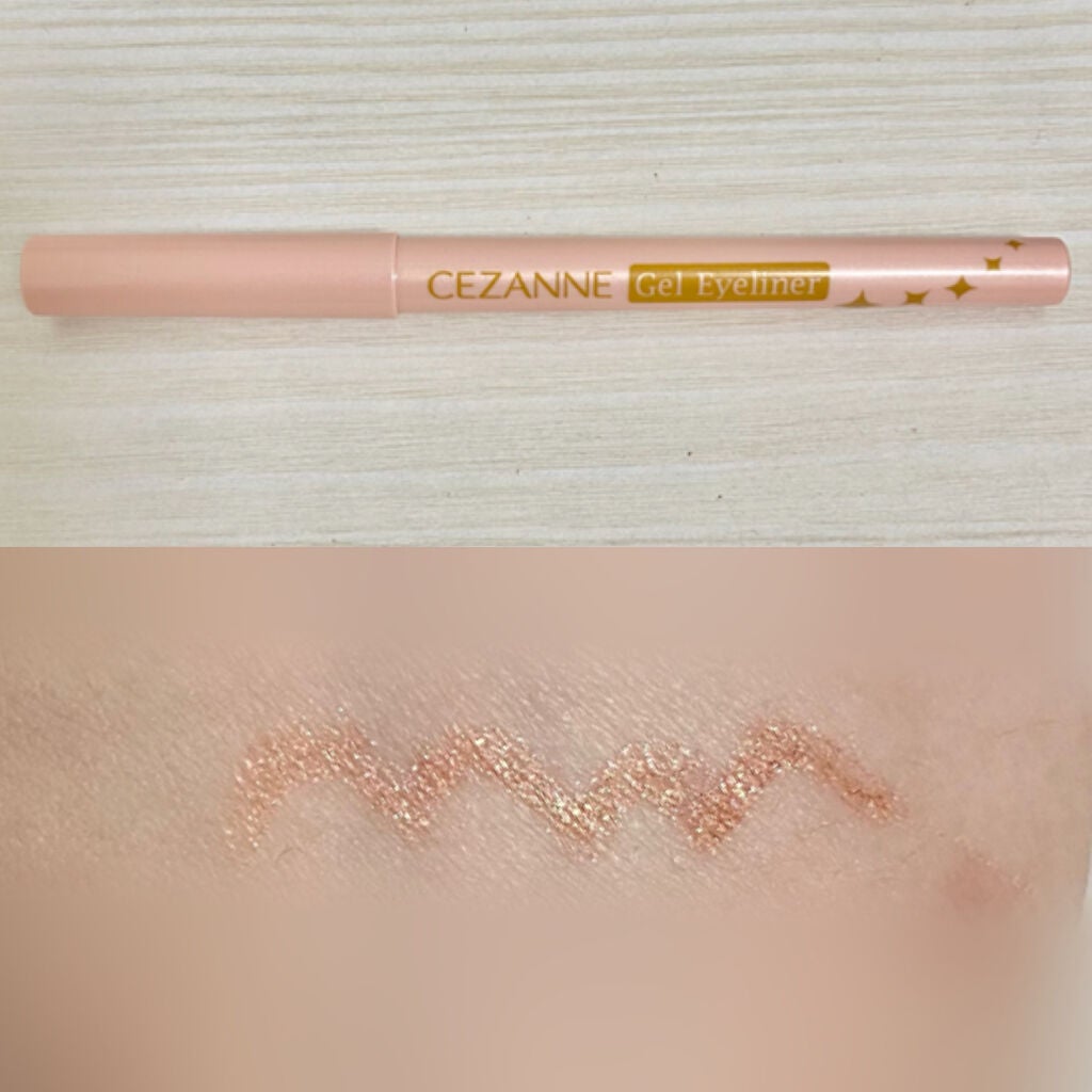 ジェルアイライナー/CEZANNE/ジェルアイライナーを使ったクチコミ(2枚目)