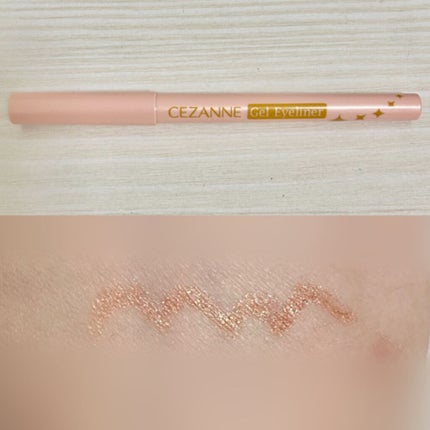 ジェルアイライナー/CEZANNE/ジェルアイライナーを使ったクチコミ(2枚目)