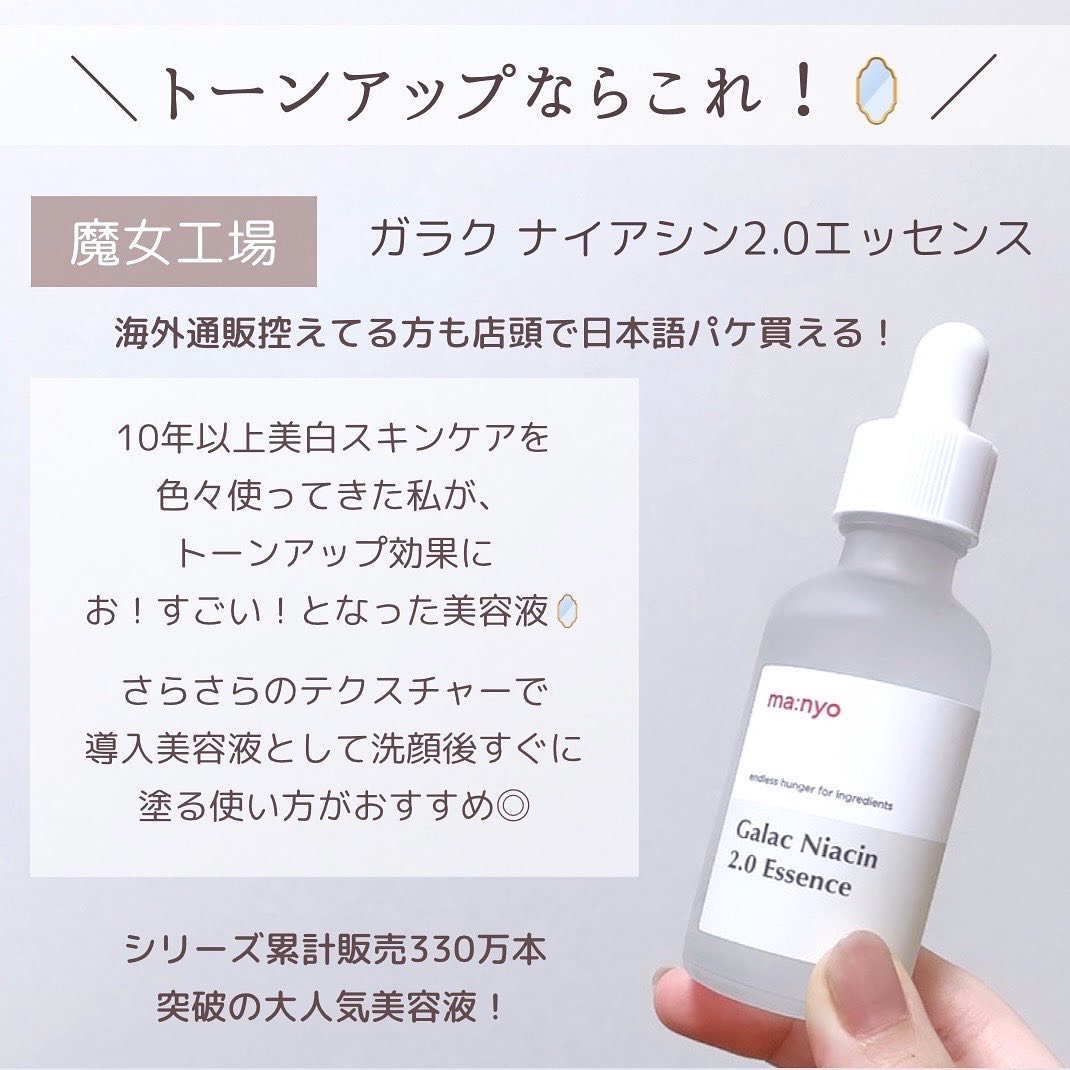 VT シカ VCマスク/VT/シートマスク・パックを使ったクチコミ（2枚目）