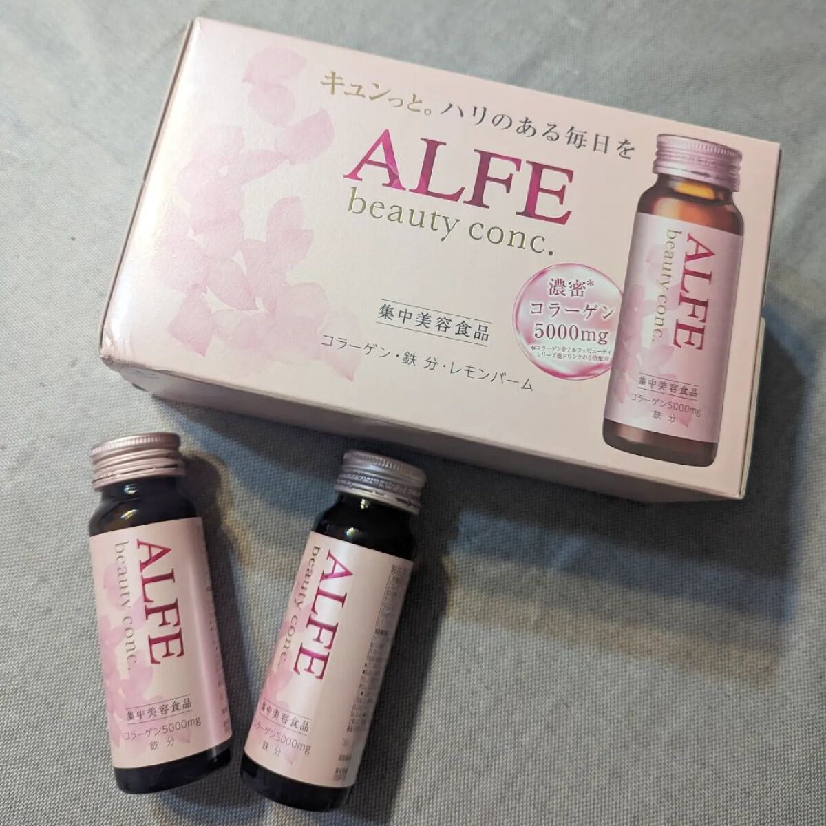 アルフェ ビューティコンク〈ドリンク〉W/アルフェ/美容ドリンクを使ったクチコミ（1枚目）