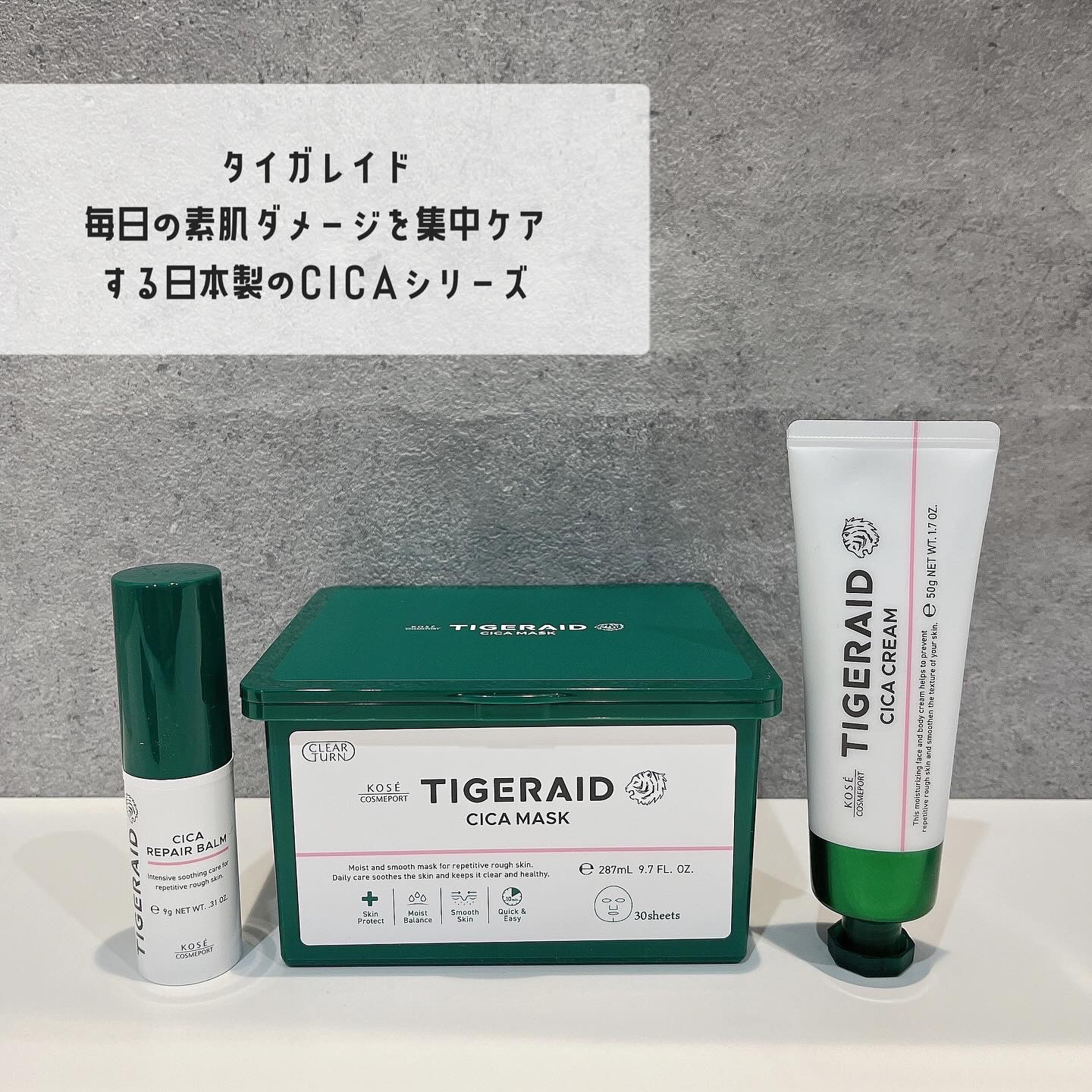 CICAリペア マスク/クリアターン/シートマスク・パックを使ったクチコミ（1枚目）