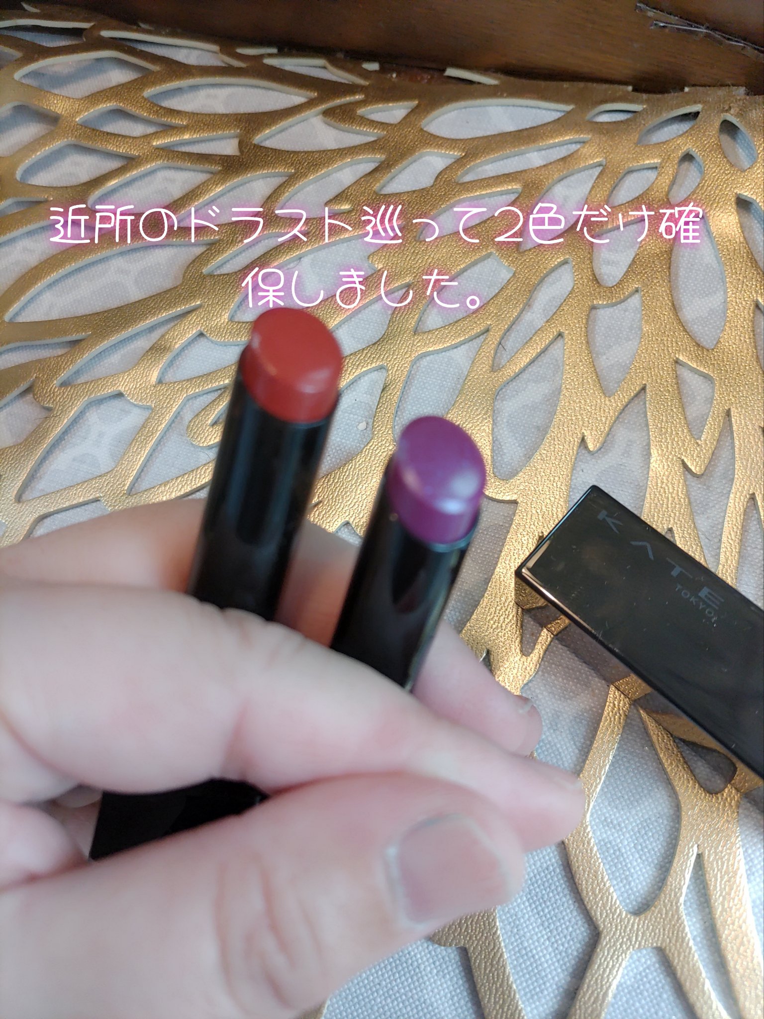 ケイト リップモンスター/KATE/口紅を使ったクチコミ（2枚目）