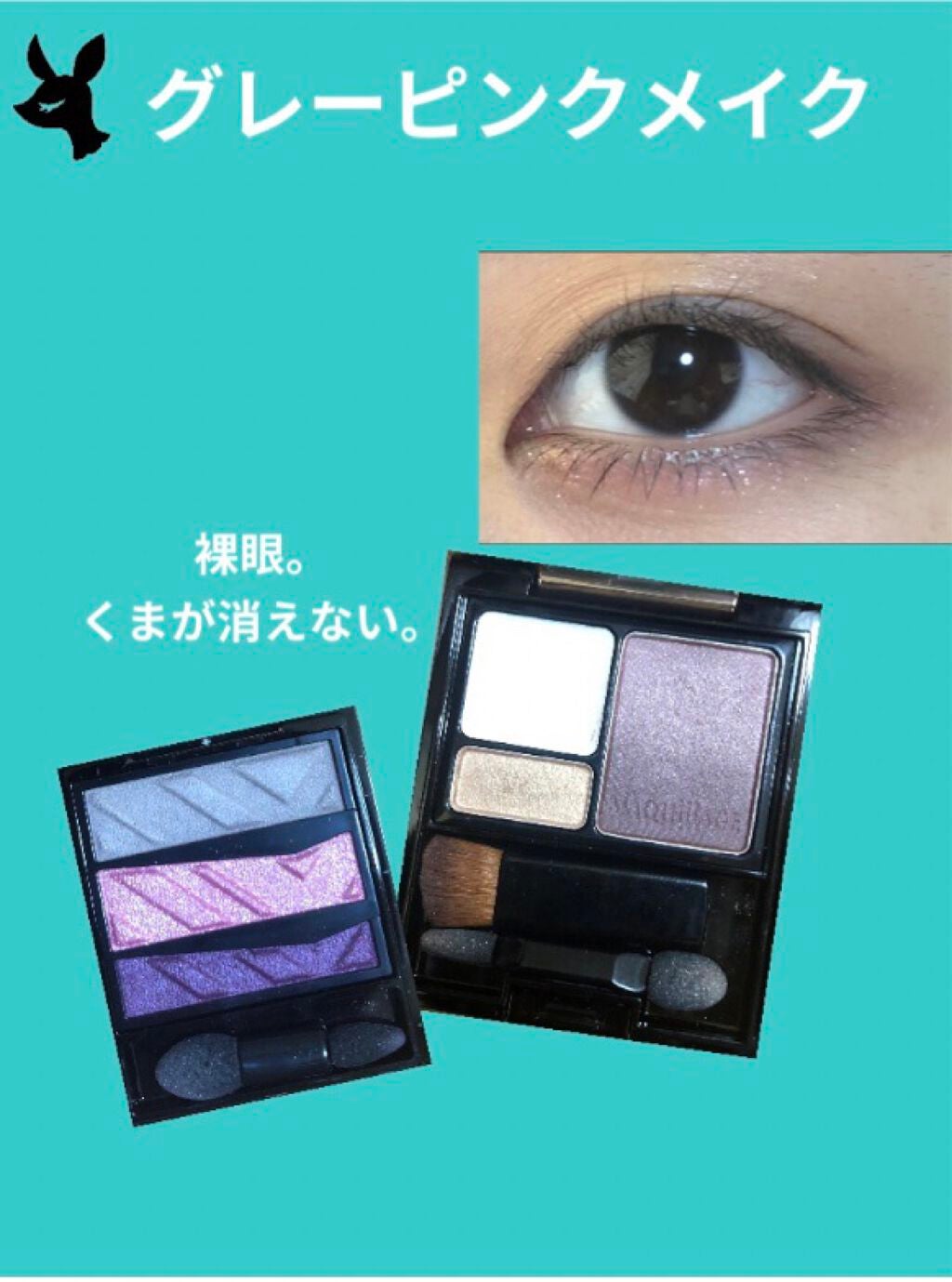 アイラッシュカーラー/SHISEIDO/ビューラーを使ったクチコミ(1枚目)