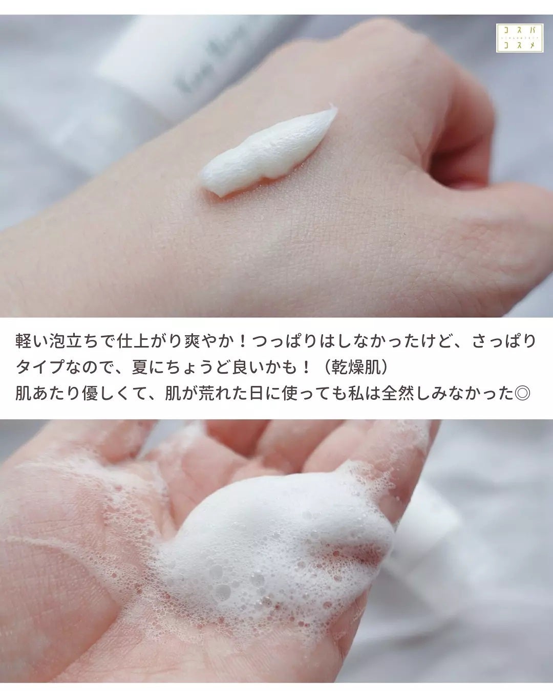 ドクダミ 77 スージングトナー/Anua/化粧水を使ったクチコミ(4枚目)