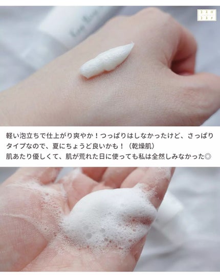 ドクダミ 77 スージングトナー/Anua/化粧水を使ったクチコミ(4枚目)