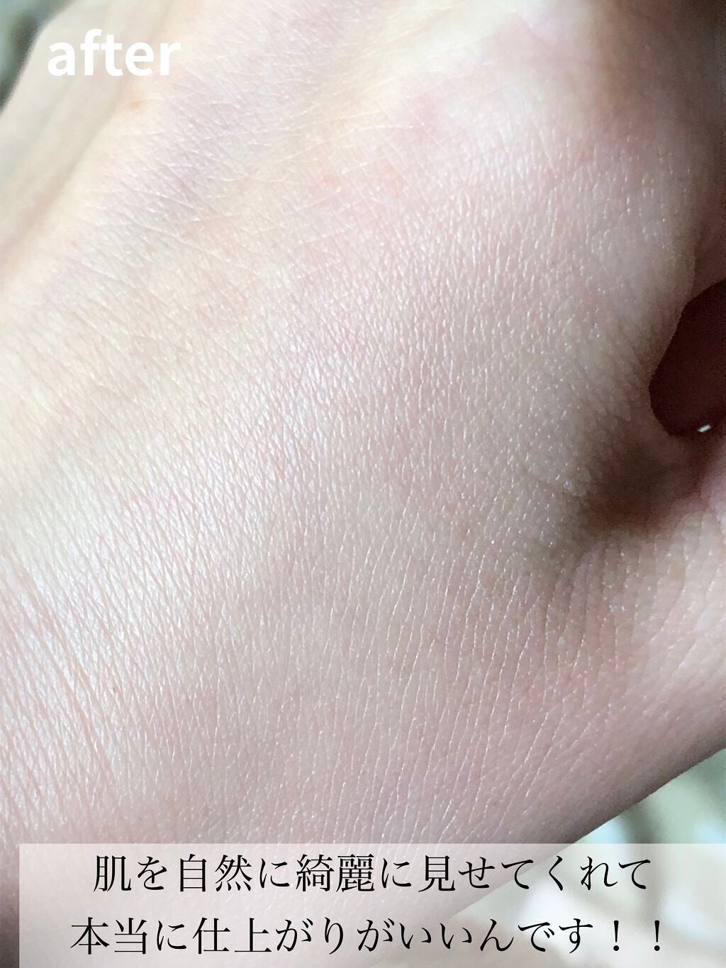 乾燥防止下地 /毛穴パテ職人/化粧下地を使ったクチコミ(4枚目)