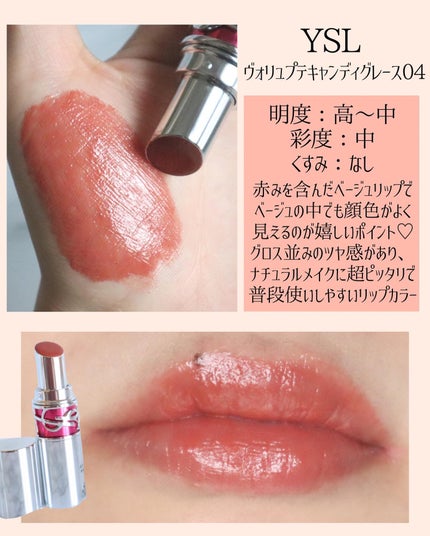 miku♡元美容部員 on LIPS 「いつもご覧いただきありがとうございます💗美容ライ..」(7枚目)