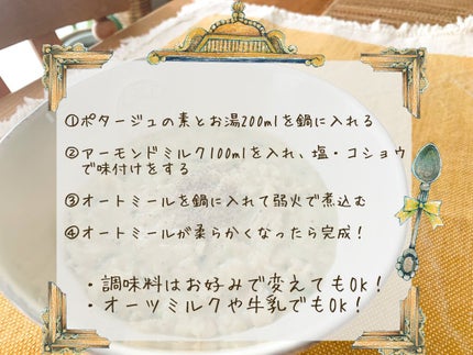 ガーリックパウダー/Simply Organic/食品を使ったクチコミ(3枚目)