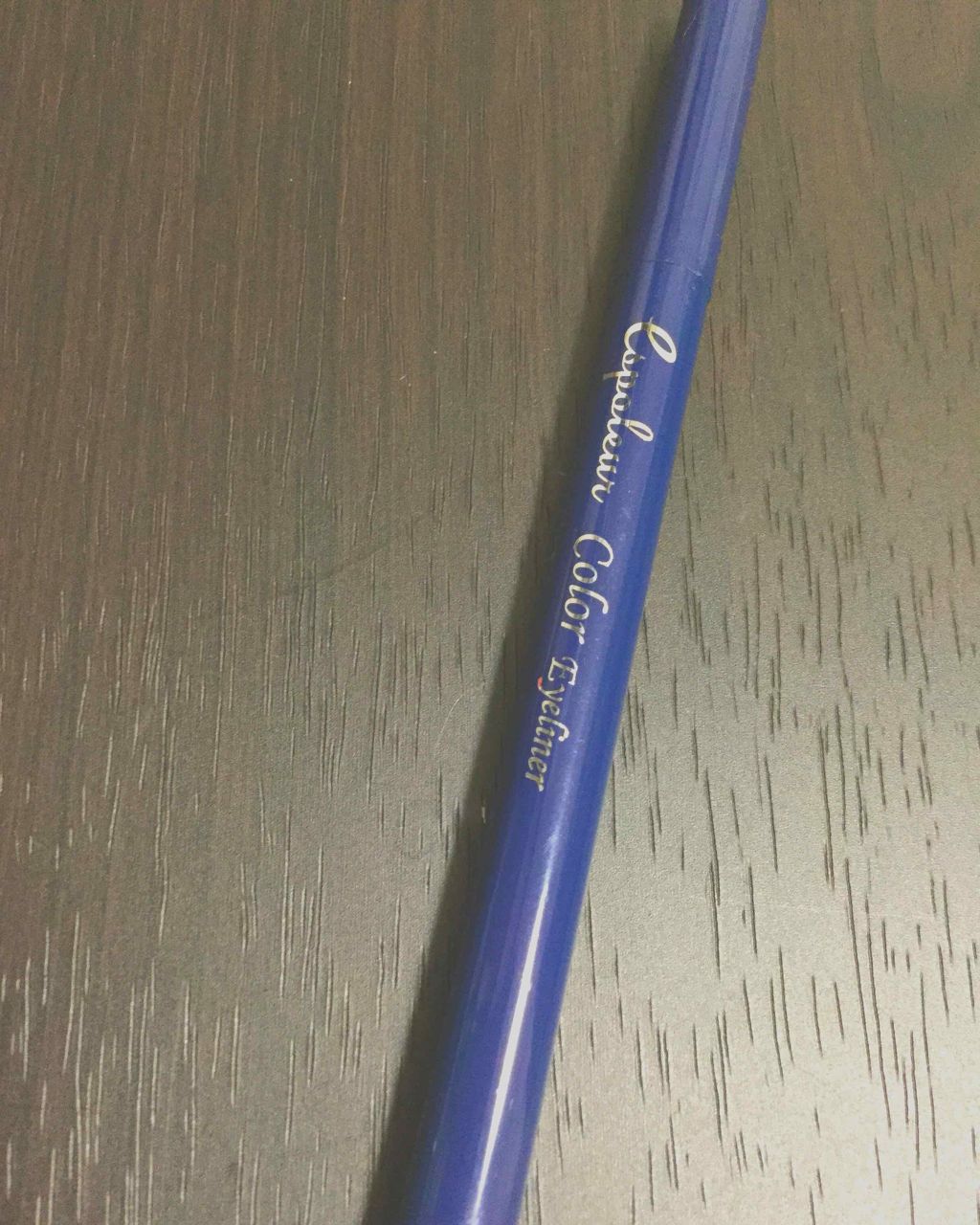 エスポルールカラーアイライナー/エスポルール/リキッドアイライナーを使ったクチコミ（1枚目）